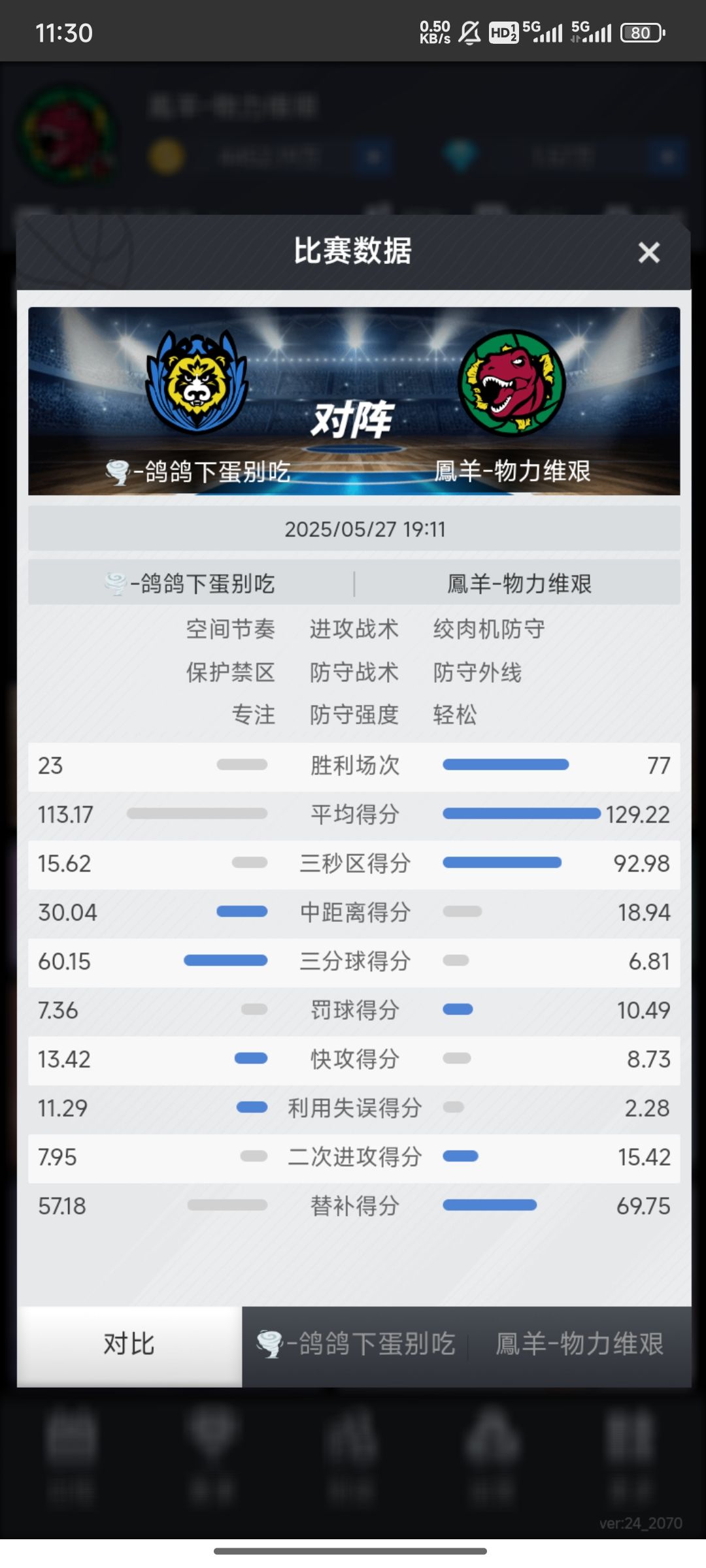动态图片 4