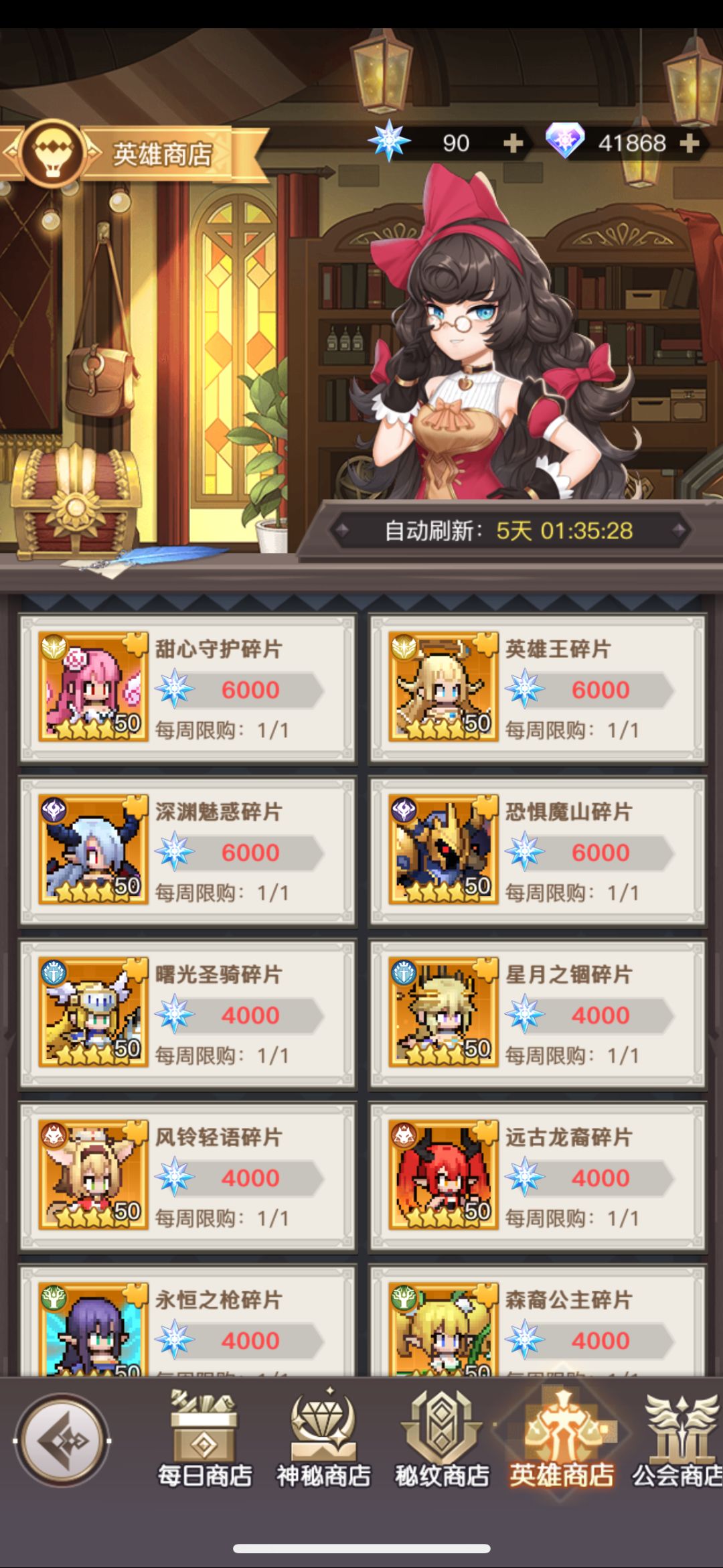 新区0氪避坑指南 3