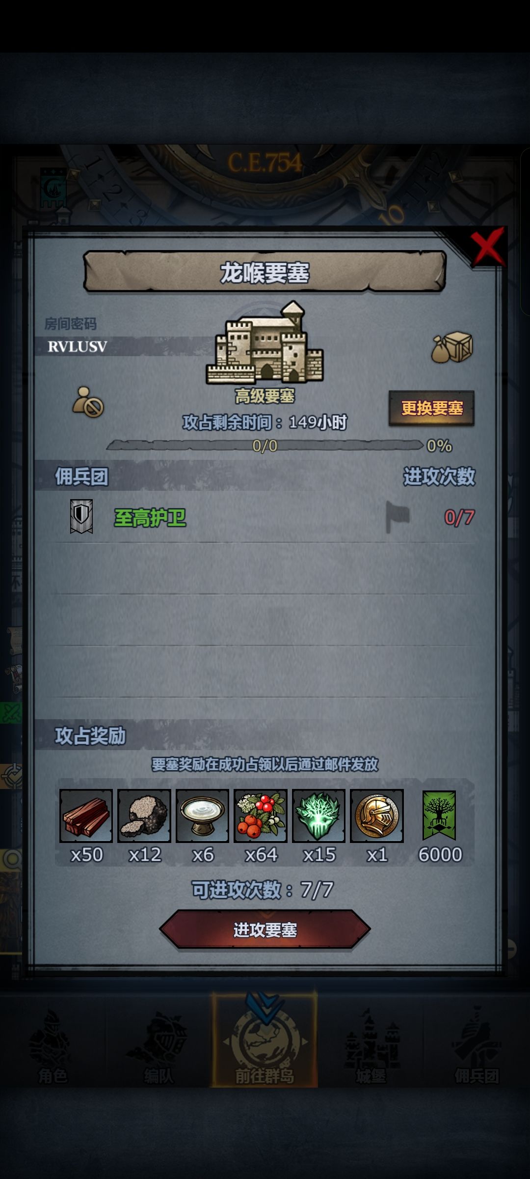 周塞,求帮帮 2