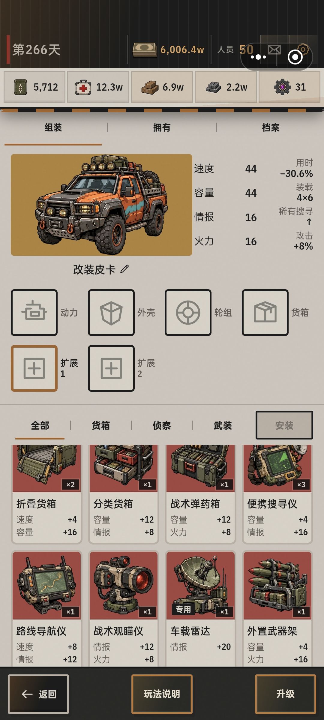 动态图片 8