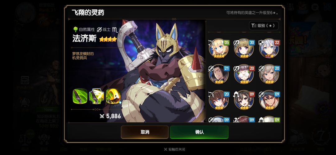 萌新 3