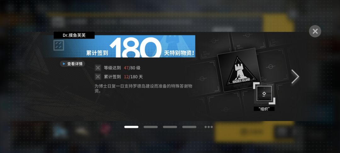 萌新自建号 3