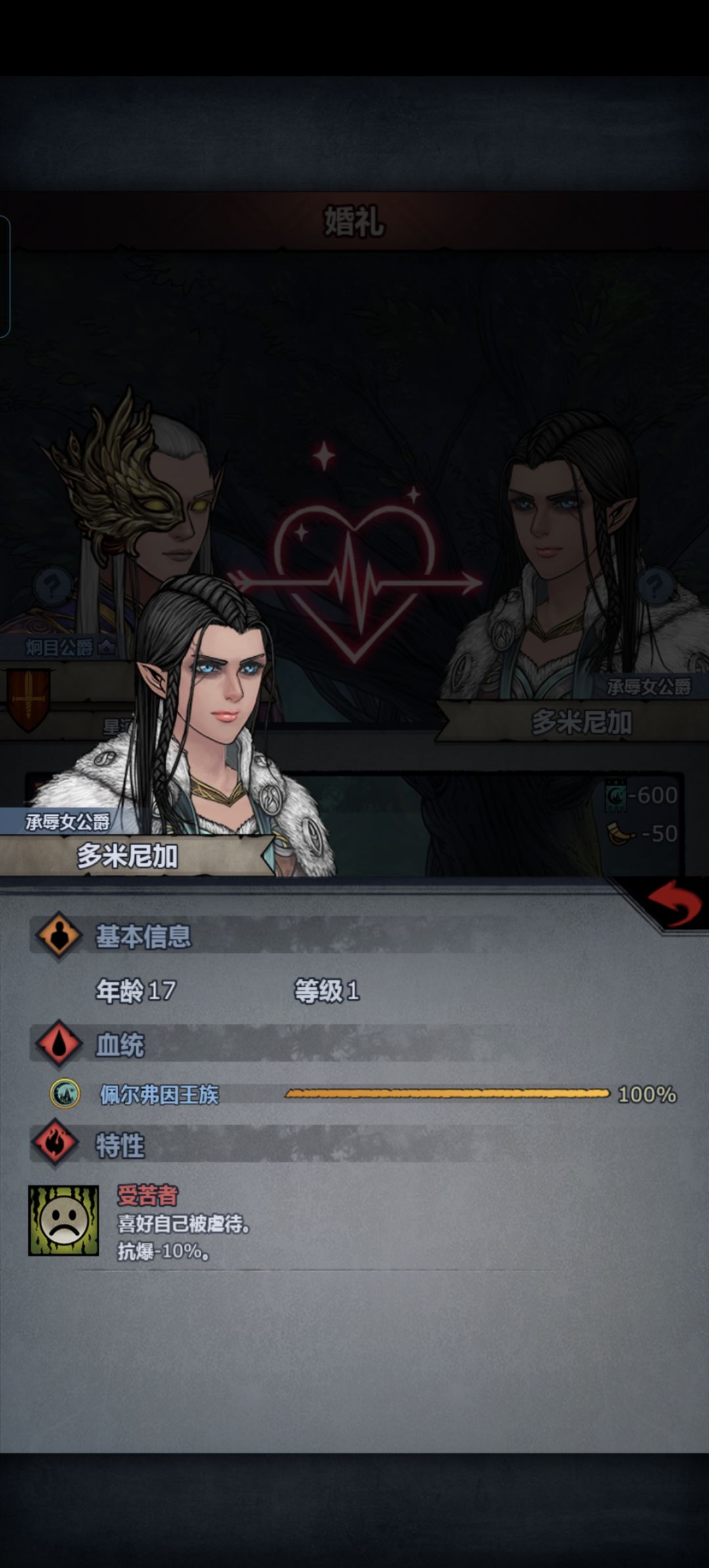 不是,哥们? 3