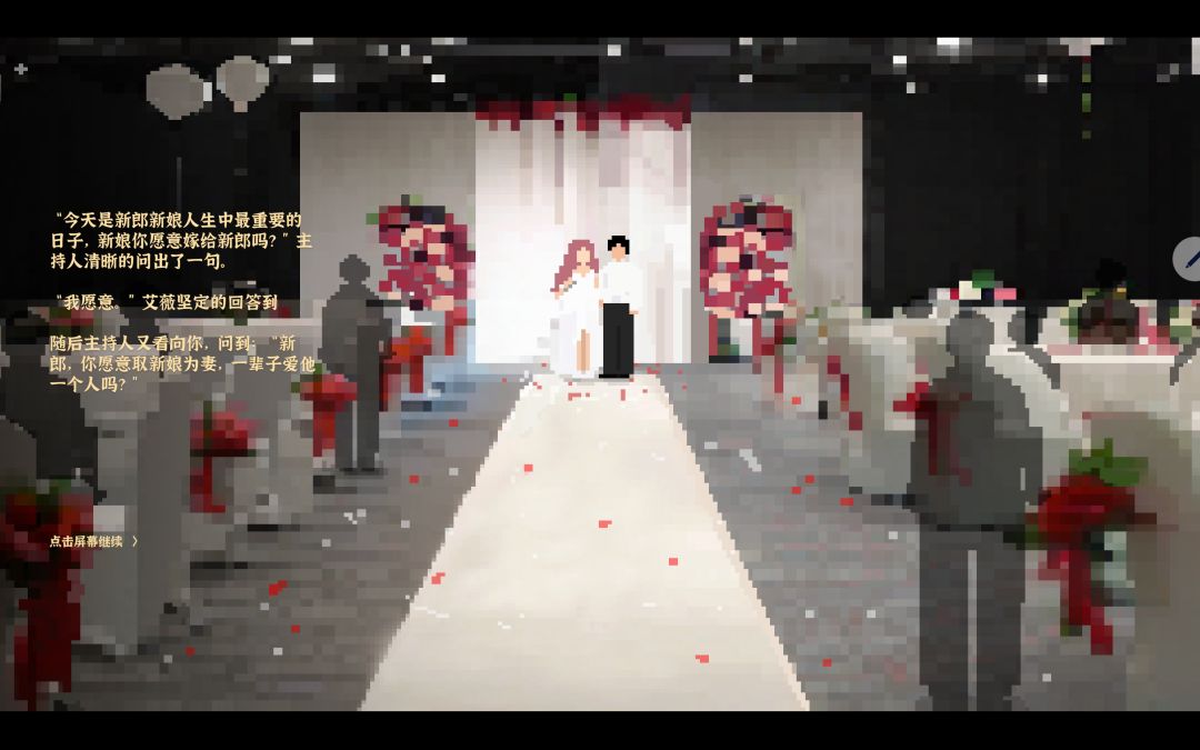 结局了 2