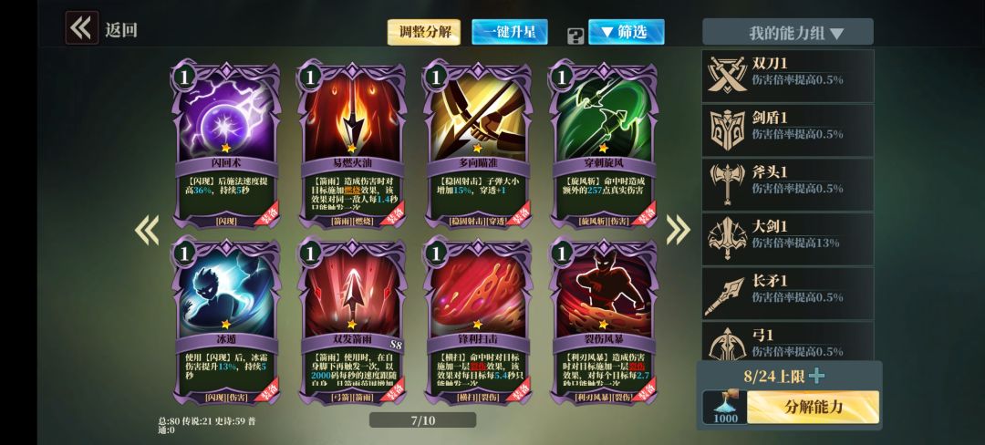 动态图片 7