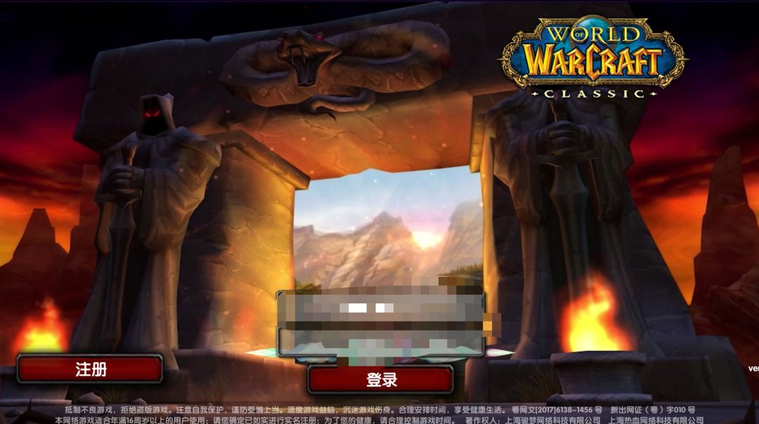 魔兽手游国服公测啦 1