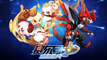 【赛尔号-启航】2024年2月21日更新预告——元宵节团团圆圆