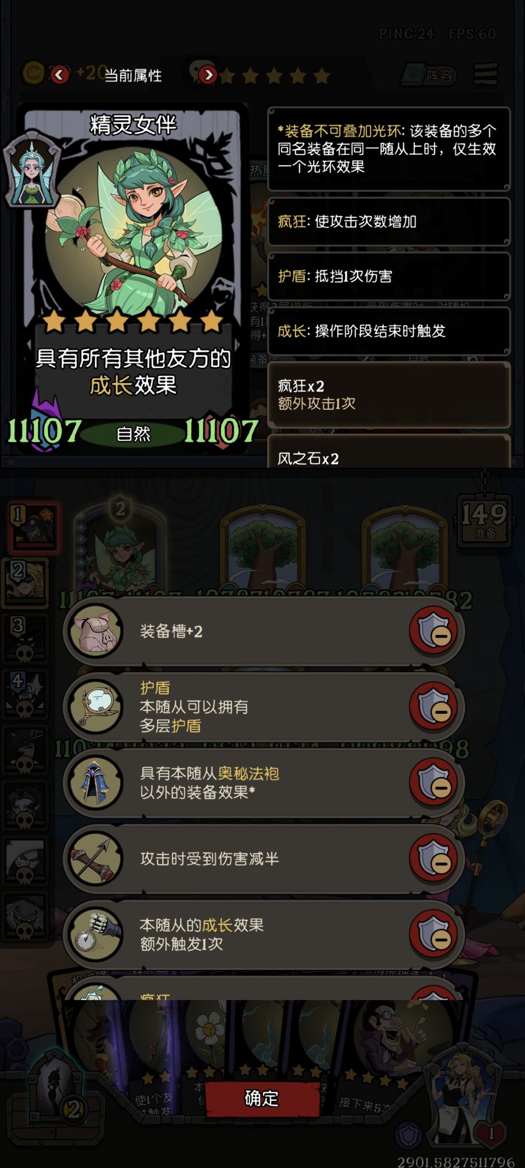 得吃 2