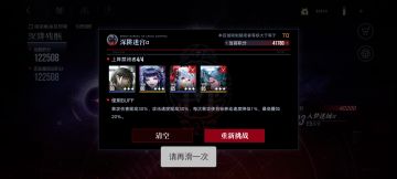 小小萌新也发一个小小攻略，纯娱乐的