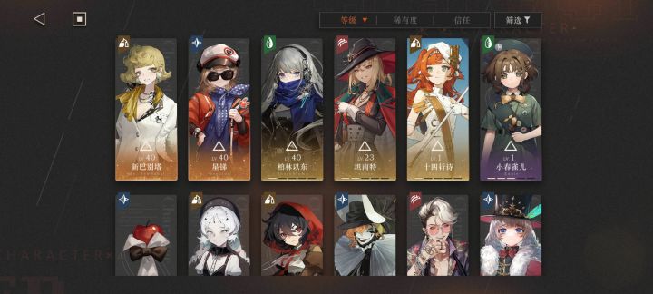 没有主c.怎么办啊截图