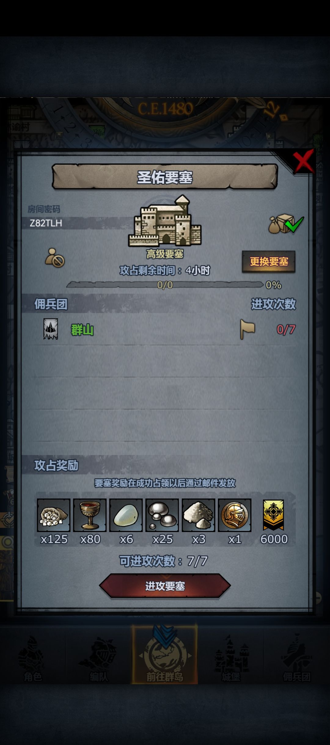 周赛末班车 1