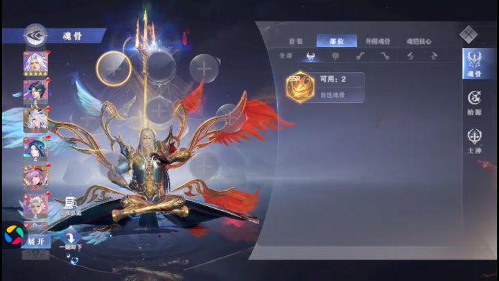 双神唐三还可以装魂骨???截图