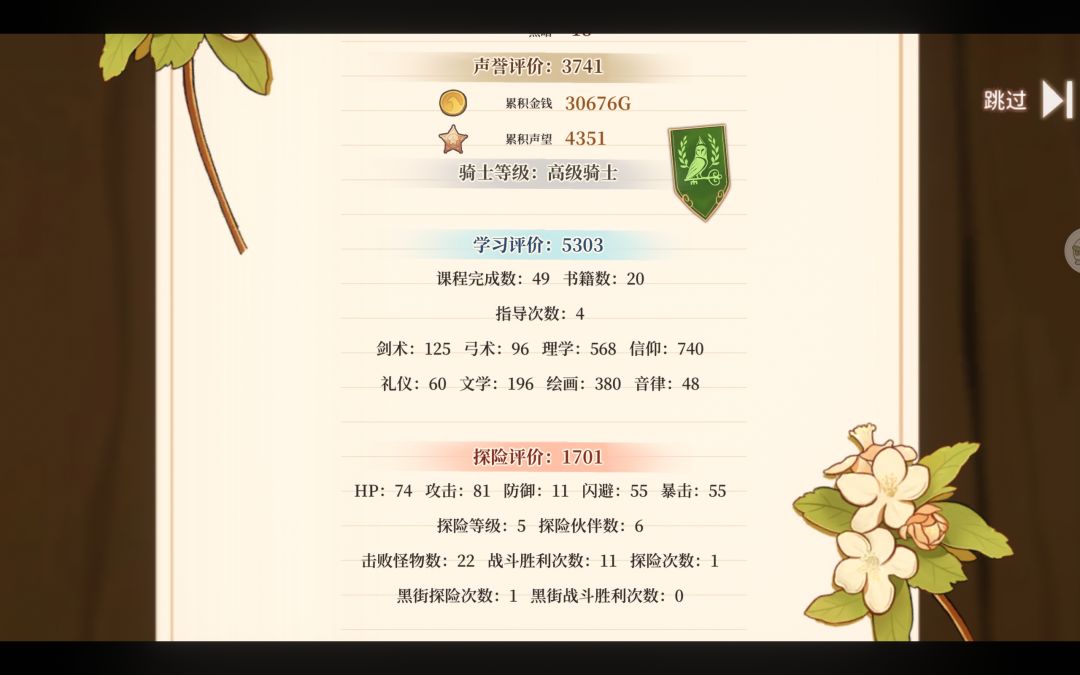 满满的很有成就感 2