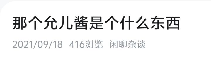 taptap截图