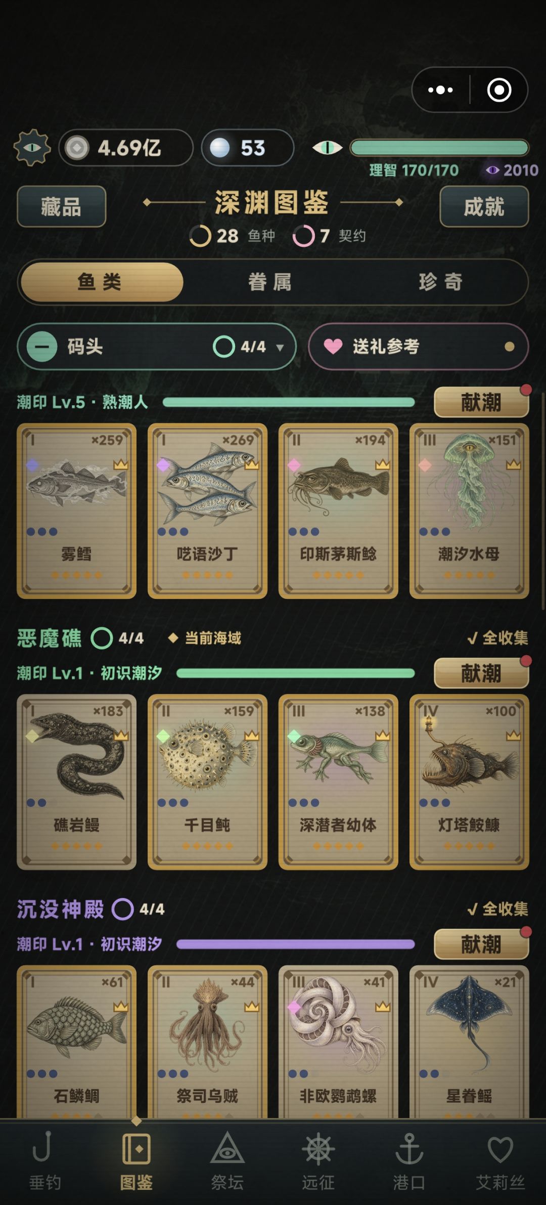 作者大大你真不考虑减负一下吗 2