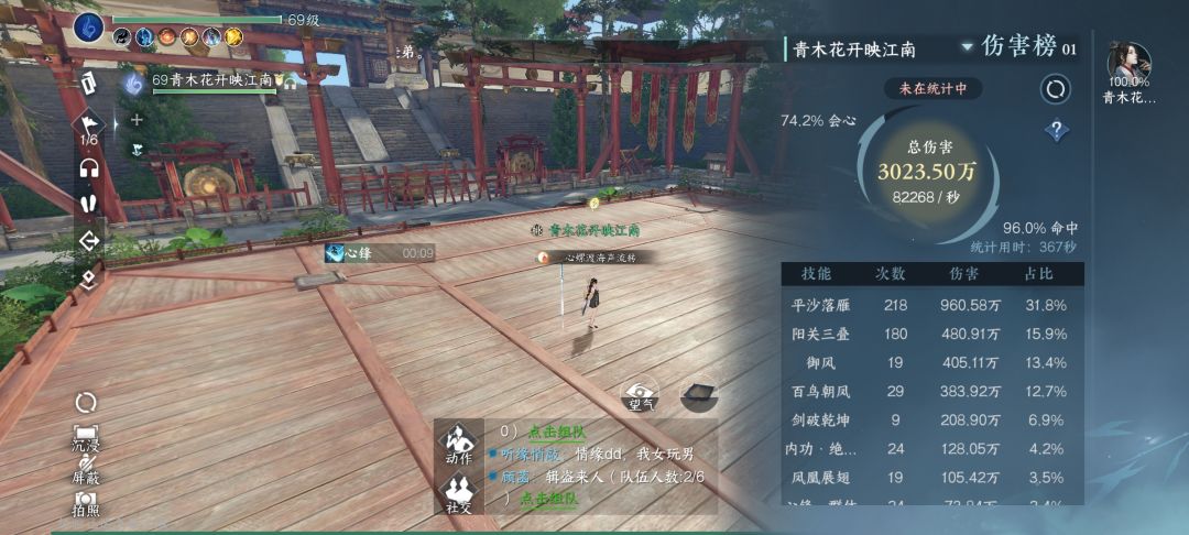 一觉醒来变天了! 2