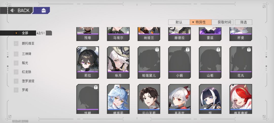 真就一个sr幻神没有呗 1
