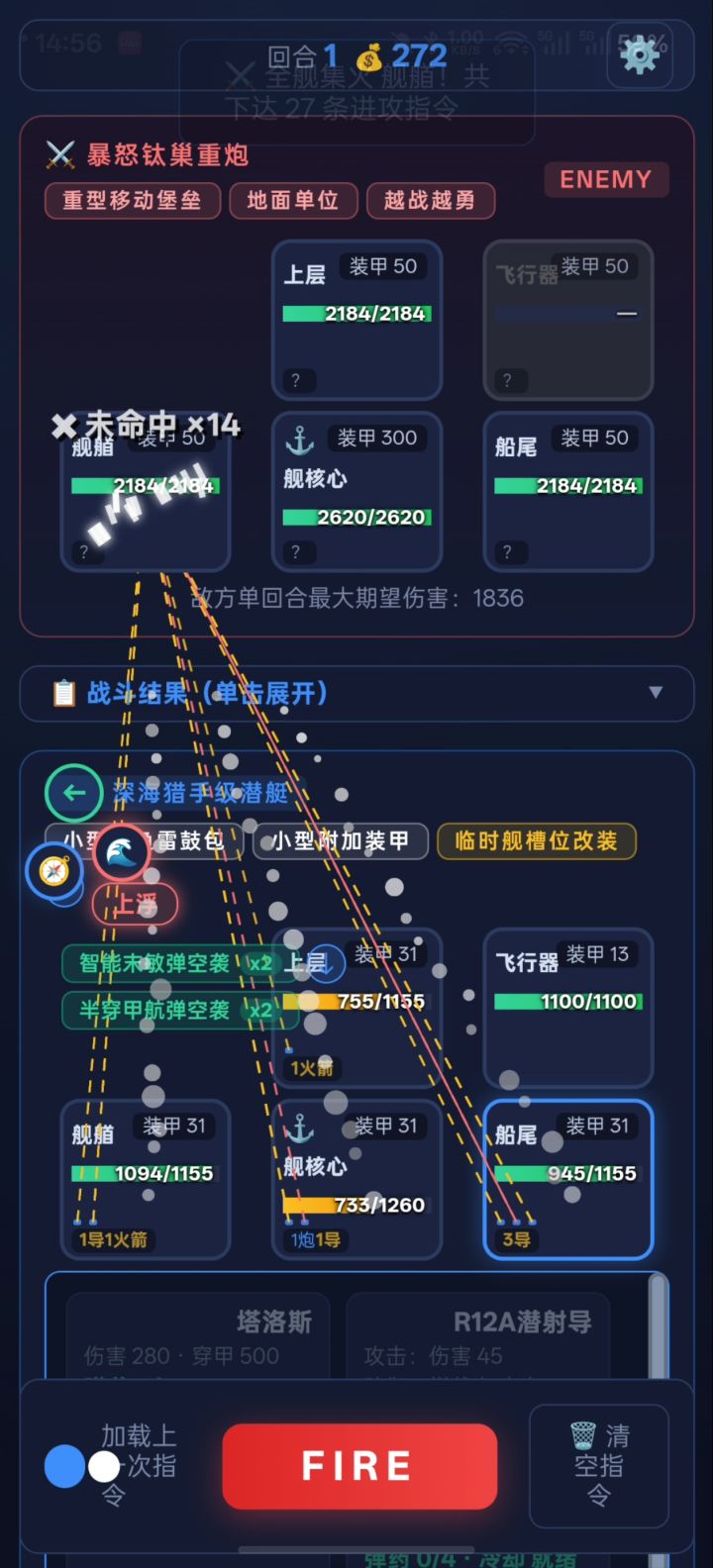 这也太赖了,只有炮和火箭能打重炮截图