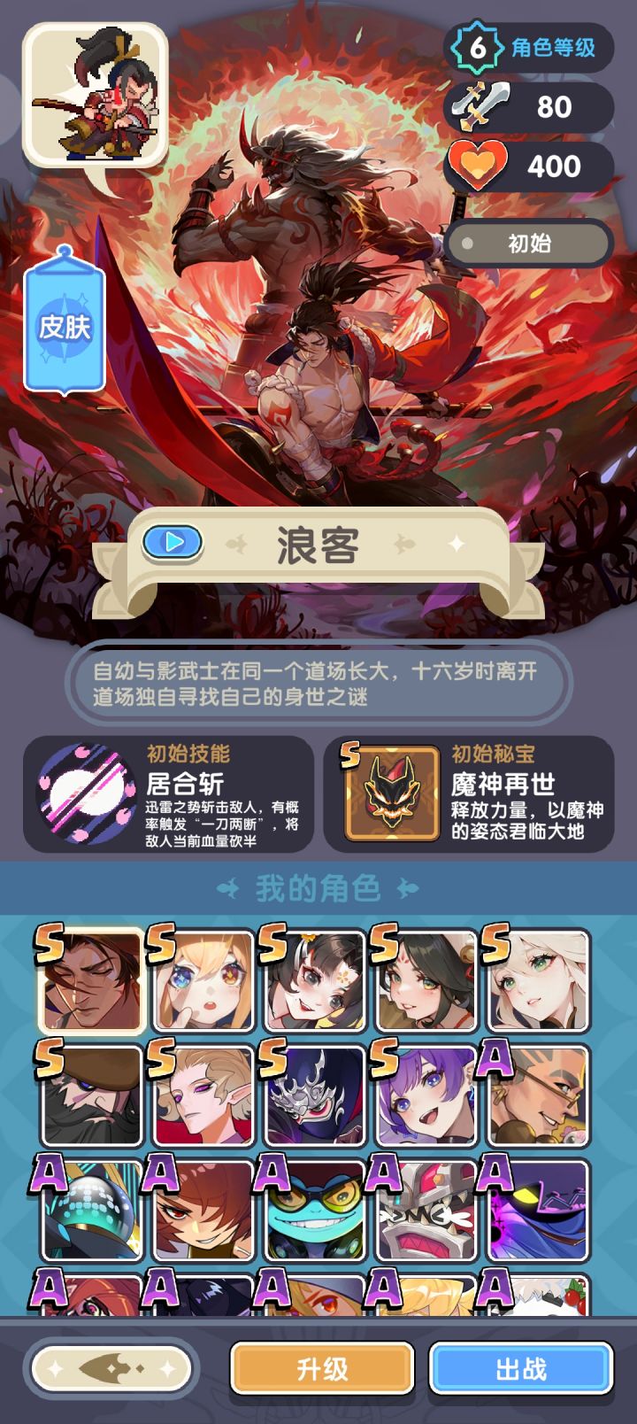 不亏是圣诞节，一发就出了！截图