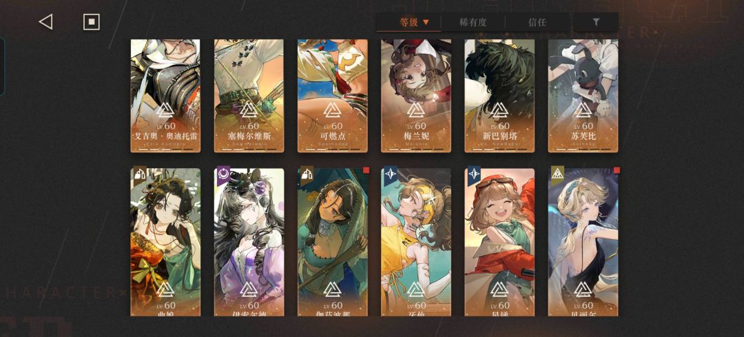 愚王之路送不起就别送 3