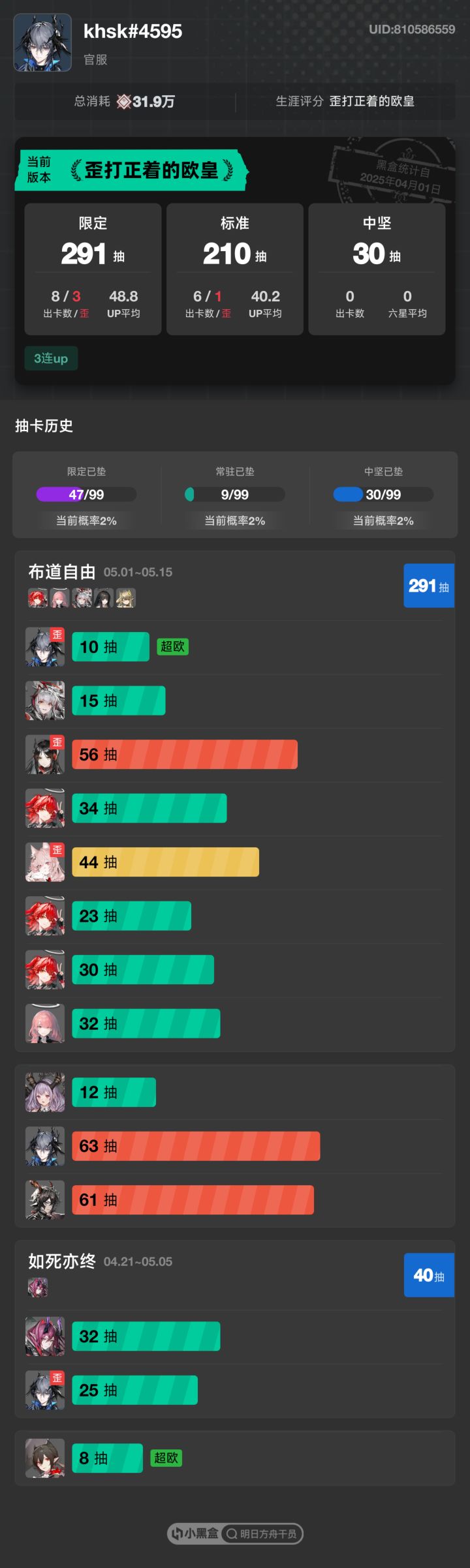 最近回坑这个咋样截图