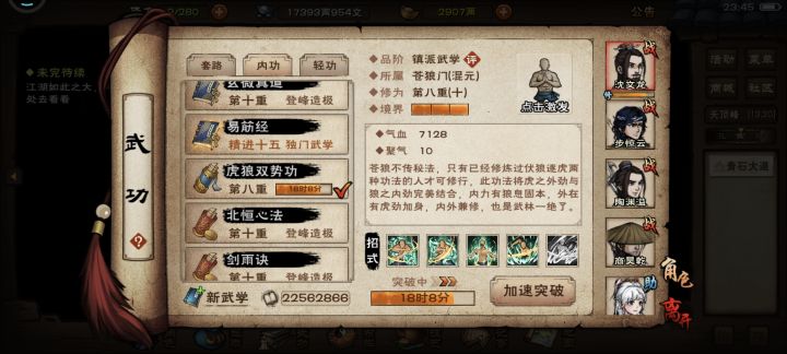 难受啊,我闲着没事拿不死内干嘛截图
