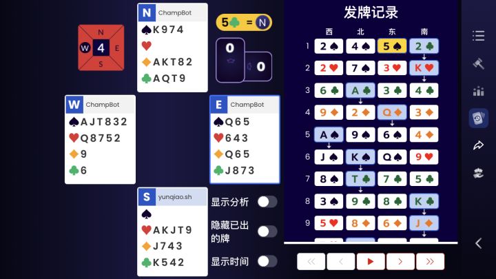 选方块还是草花，叫方块会有小满贯吗？截图