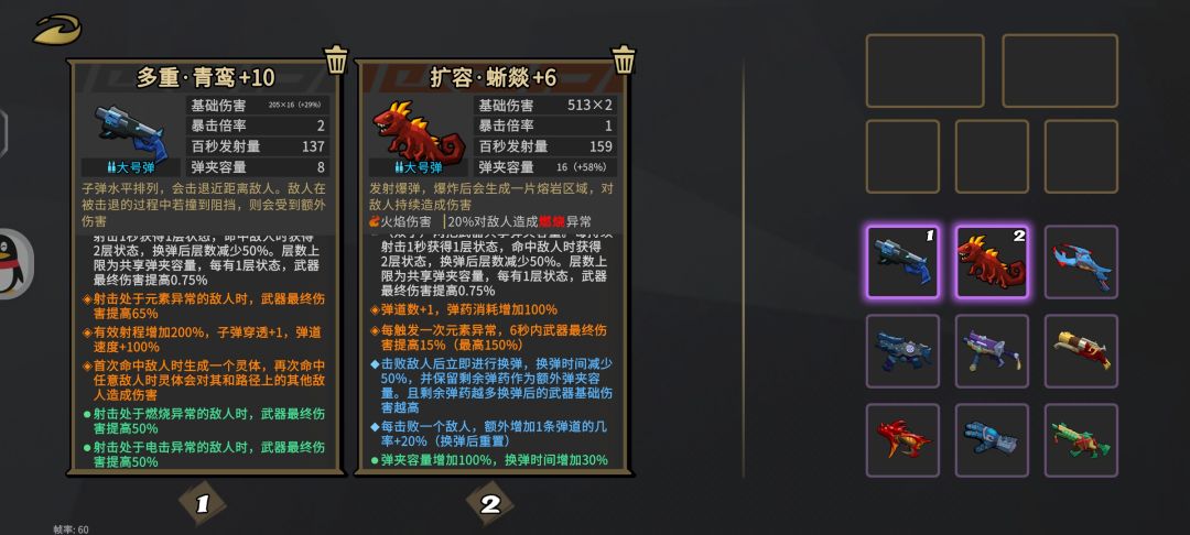 神兵宝库已毕业，互换极品武器（极品青鸾镇楼）截图