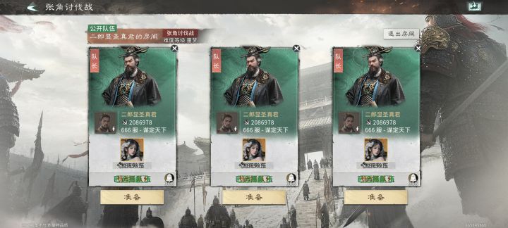 这又是啥啊 打个张角截图