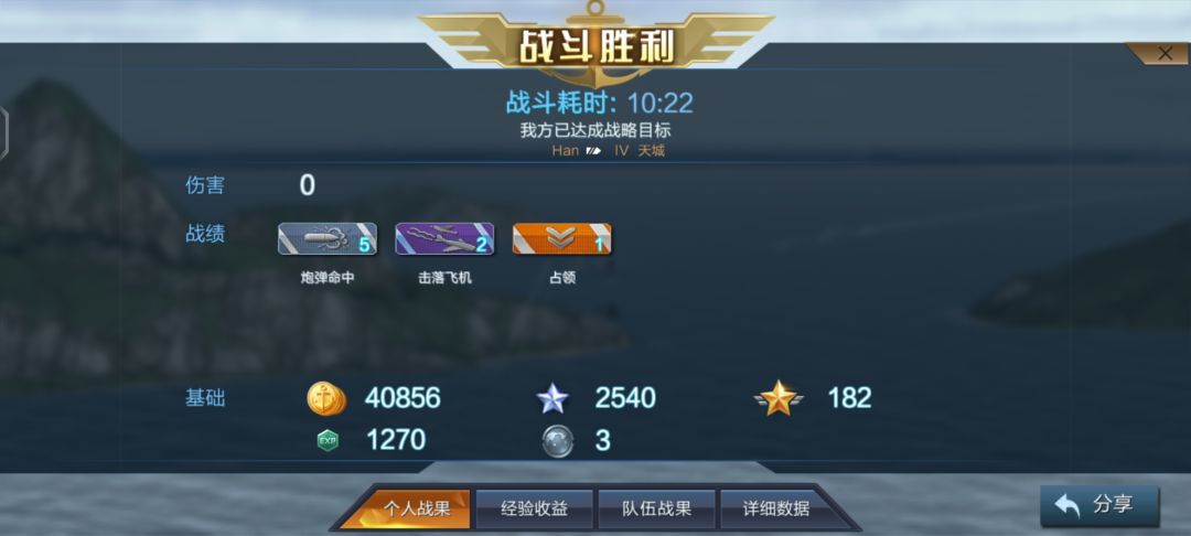 排位末班车想骂人的说 1