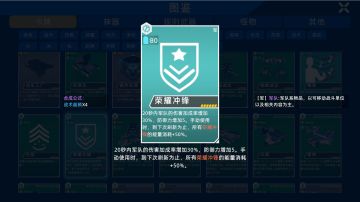 异星战争V1.102更新日志