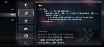 卡卡真正的轮椅流