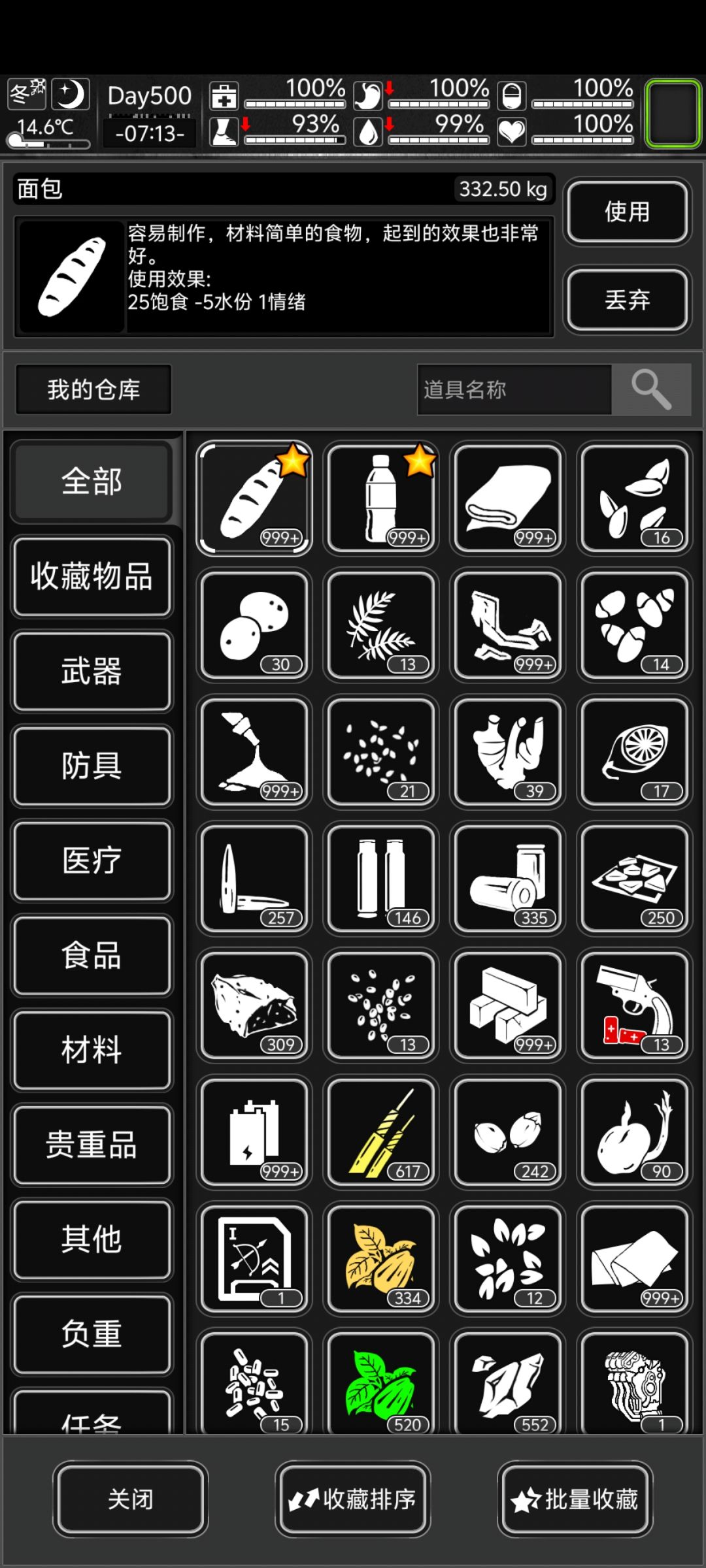 无尽如何快速完成2000天成就 2