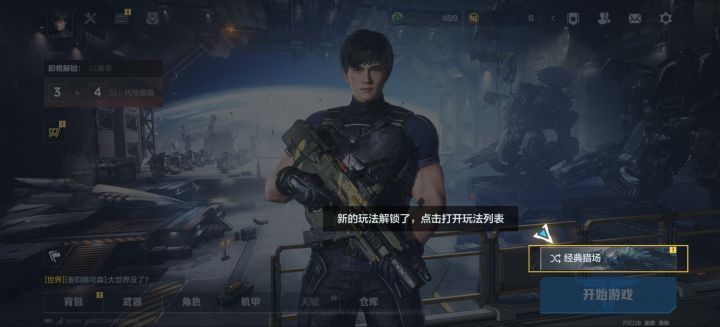 还可以截图