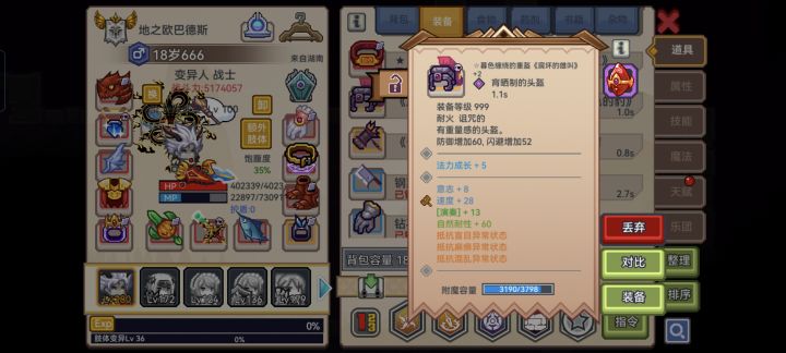 分不分解啊截图