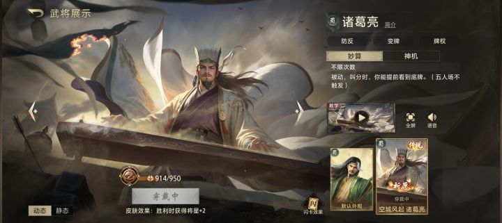 白嫖继续截图