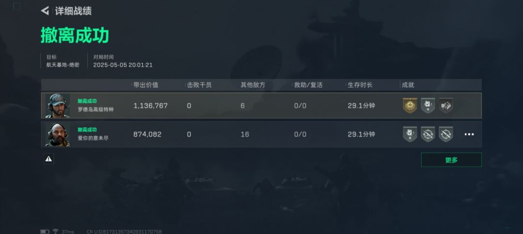 六套把把复活老щ(゜ロ゜щ) 2
