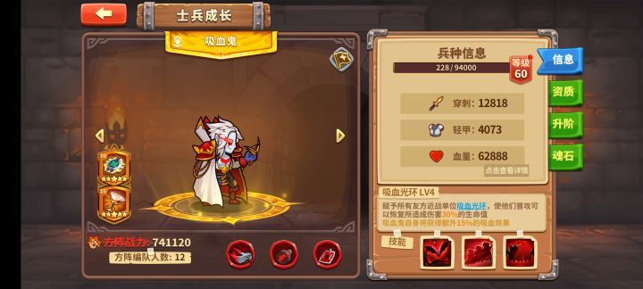 首通中立12留念截图