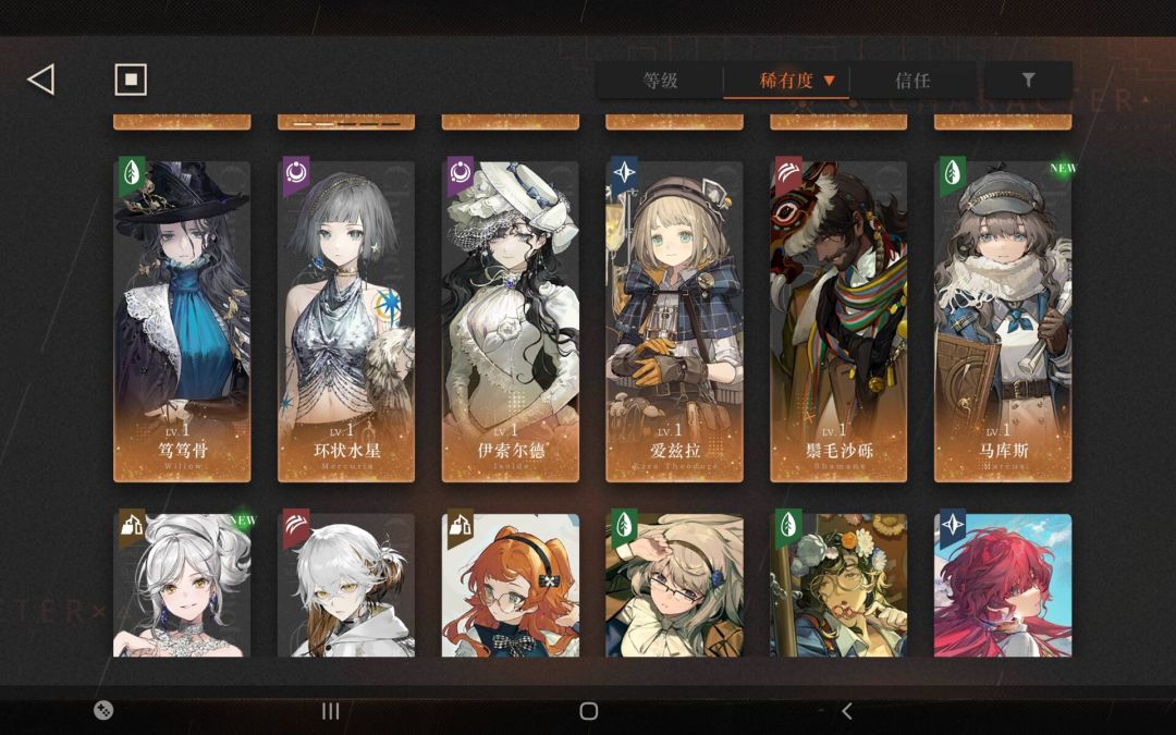 看6新皮迅速进行了回坑,现在该养什么 3