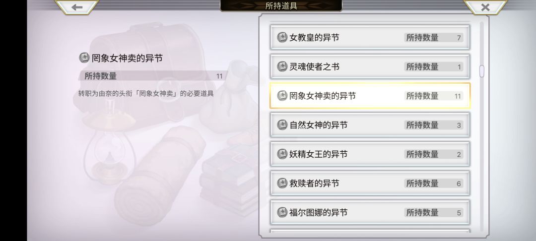 “罔象女神卖的异节” 1