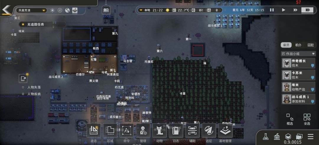 少走弯路系列 1