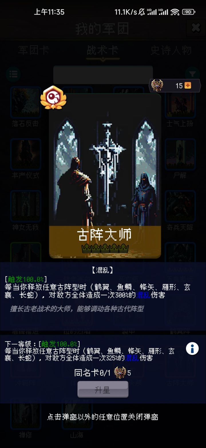 论坛打卡第6天截图