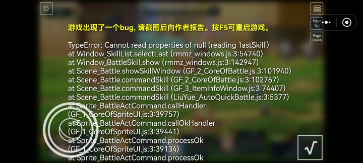 怎么玩老是死机截图