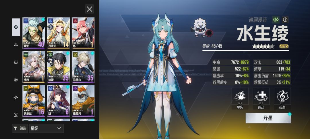 请教大佬 3
