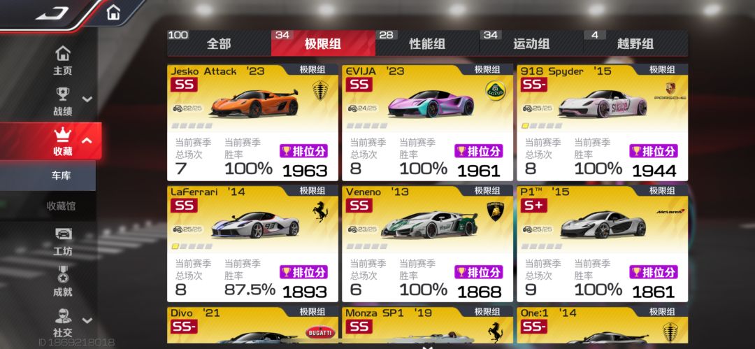 巅峰极速周年庆 2