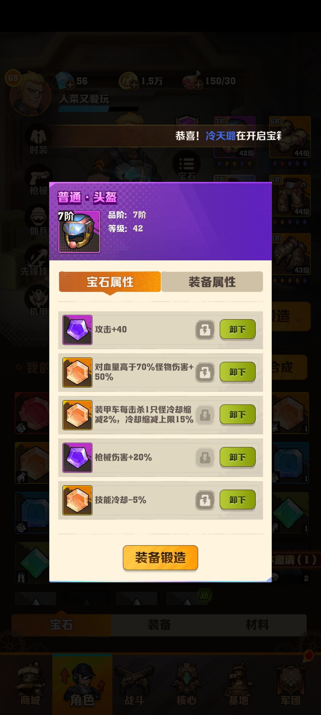 小强小强小强，你不要死啊 6
