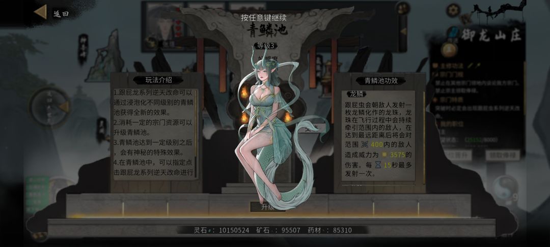 小虫小虫快快长大~ 1