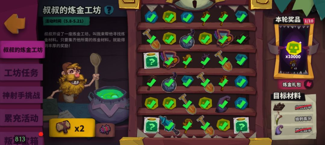 。 1