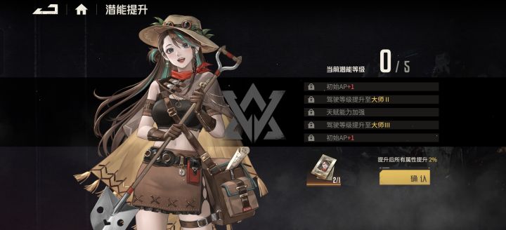 抽了一个曜歪了两个安截图