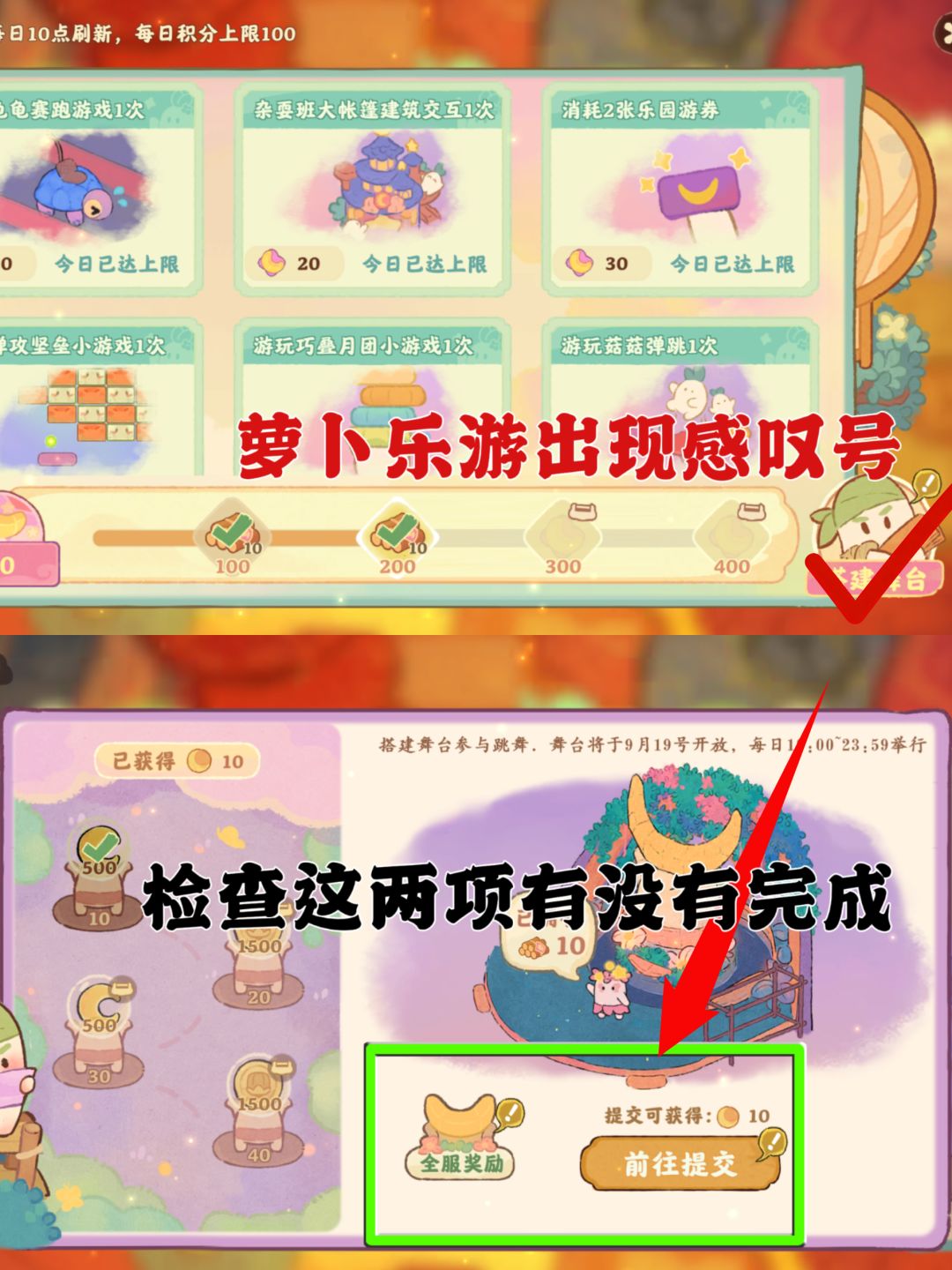 桃源|「华灯桂筵」第四日2.57w✅ 3